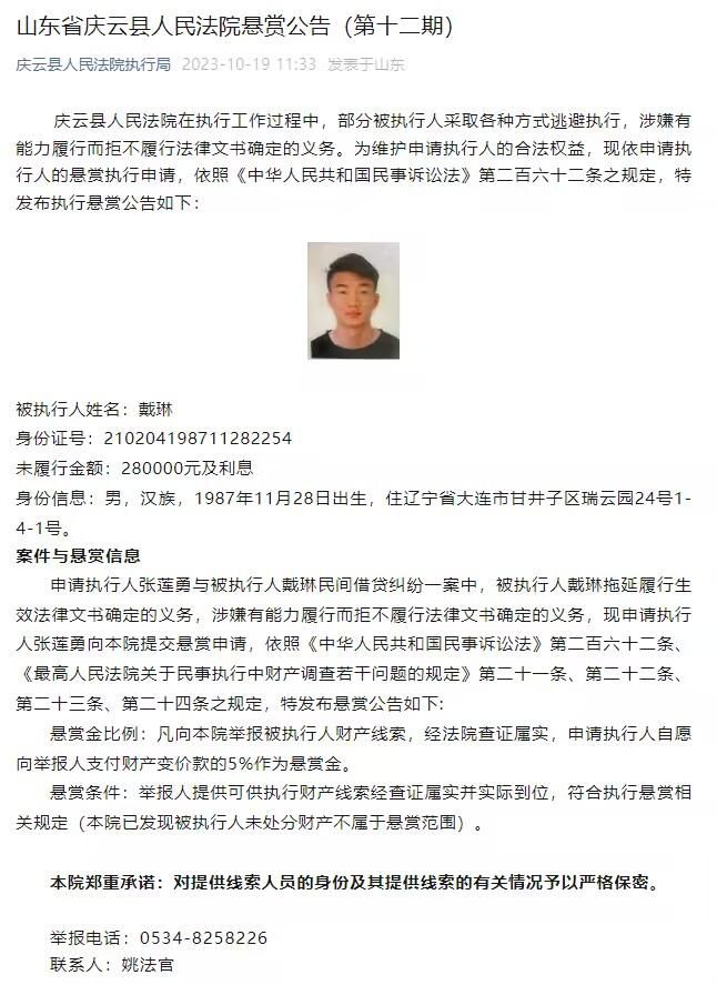 美藉华人黄昆与美国黑人“老黑”，同为三藩市的差人。黄昆武功高，性情刚强，故被称为黄面山君。一天，老黑因获罪本地地痞，碰到暗伏，黄昆救友心切，将一位地痞置于死地，因此被上司纽曼罢免，并在狱中服刑一年。刑满后，黄昆与老黑时有来往。一夜，老黑追捕银行劫匪，在本地华侨朱氏后院被击毙。次晨，纽曼拘系朱氏佳耦，并被捕快迫其签认罪状。黄昆愤于良知被害，四周侦察，知纽曼私通匪党，乃将纽曼击毙...